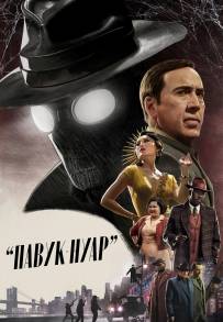 Spider-Noir (2026) streaming